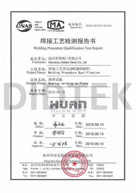 Thủ tục hàn Trình độ chuyên môn